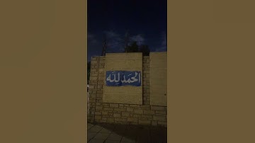 #تلاوة_خاشعة #تلاوة_هادئة #إسلام_صبحي #اسلام_صبحي #خواتيم_سورة_المؤمنون #سورة_المؤمنون #قرآن_كريم 🤍🤍