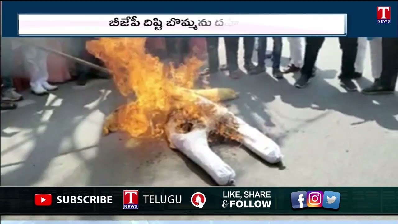 MLAs Poaching Row : TRS Activist Protest Against BJP Cheap Money Bank Politics | T News