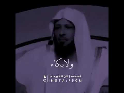 انت شايل هم بكرة ليه ما ممكن ربنا ياخدك اسمع