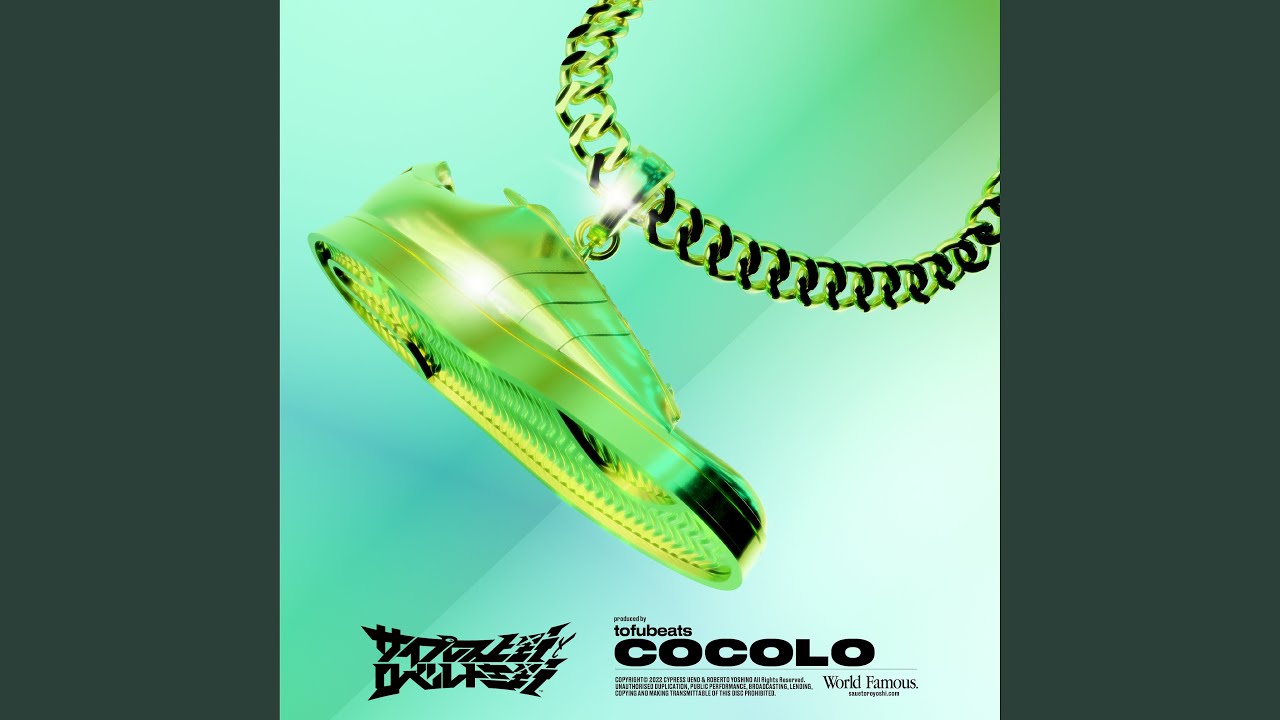 RAW LIFE feat.鎮座DOPENESS / COCOLO (7インチシングルレコード