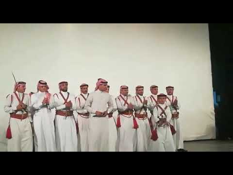 السحجه المعانية للحجز 0776192501 المركز الثقافي فرقة معان الاردنية