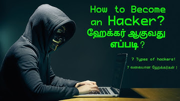 How To Become A Hacker?(Tamil/தமிழ்)|Geekytamizha