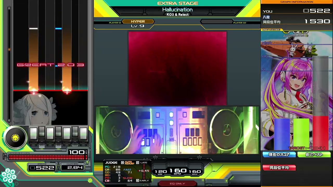 【beatmania IIDX】Hallucination / KO3 & Relect