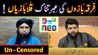 Live DEBATE on Neo TV with ULMA on ' FIRQAWARIAT ' ! ! ! UnCensored VIDEO of Engineer Muhammad Ali