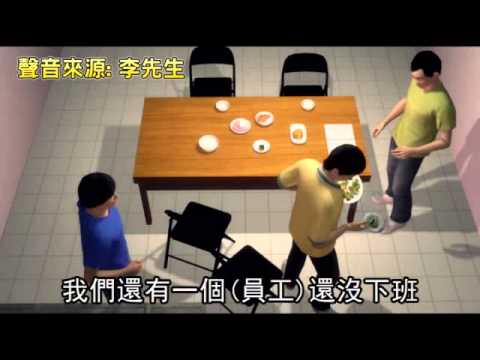 女友超野蠻 男失約遭爆打險瞎--蘋果日報 20141024
