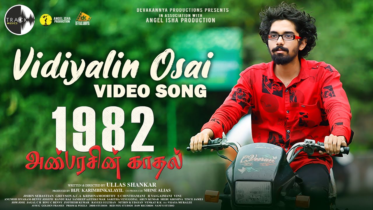 1982 Anbarasin Kaadhal - Vidiyalin Osai Video Song | K.G. Ranjith | S ...