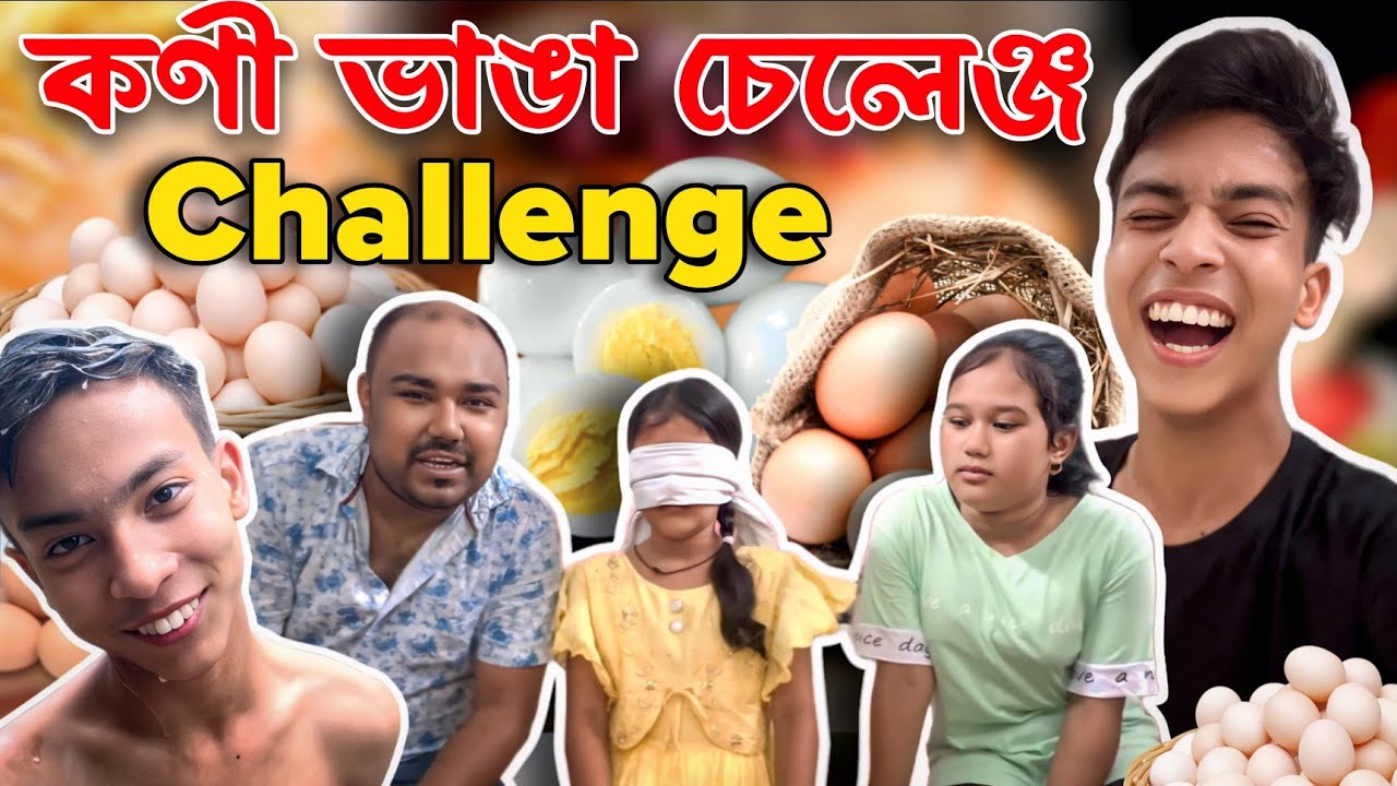 কণী ভাঙা চেলেঞ্জ || Telsura Challenge Video || Suven Kai Vlogs ||