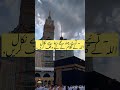 Mashallah Mashallah