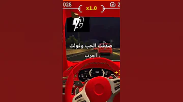 صدفت الحب وقولت اجرب Music مجدي الزهار Foryou سيارات العاب سيارات Racingincar2021 اغاني حزينة 