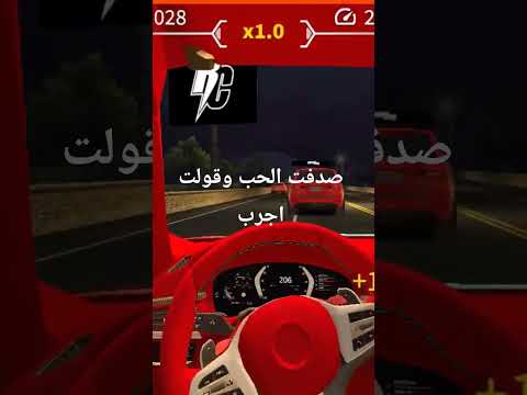 صدفت الحب وقولت اجرب  مجدي الزهار  سيارات العاب سيارات 2021 اغاني حزينة