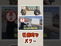 【木こり】圧倒的なパワー【林業のリアル】