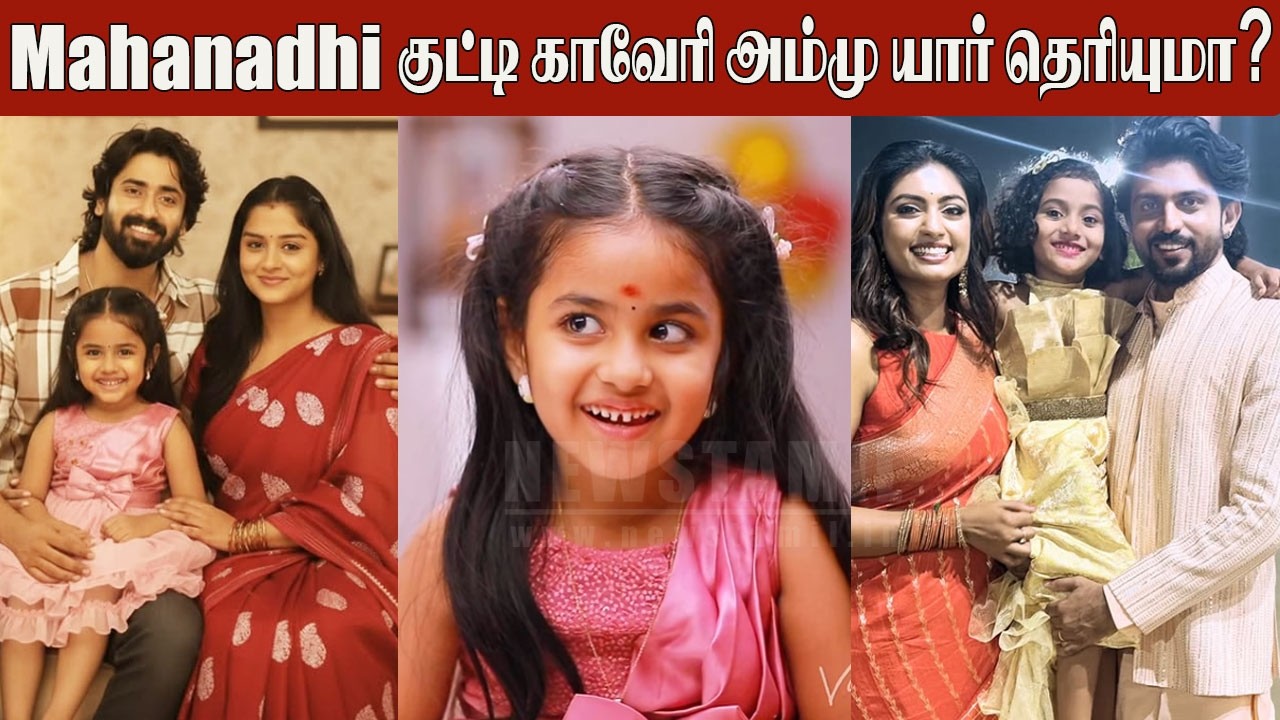 Mahanadhi Serial Kutty Kaveri Ammu 😍 Real Parents | Child Artist Harshitha & Safa Unknown Facts