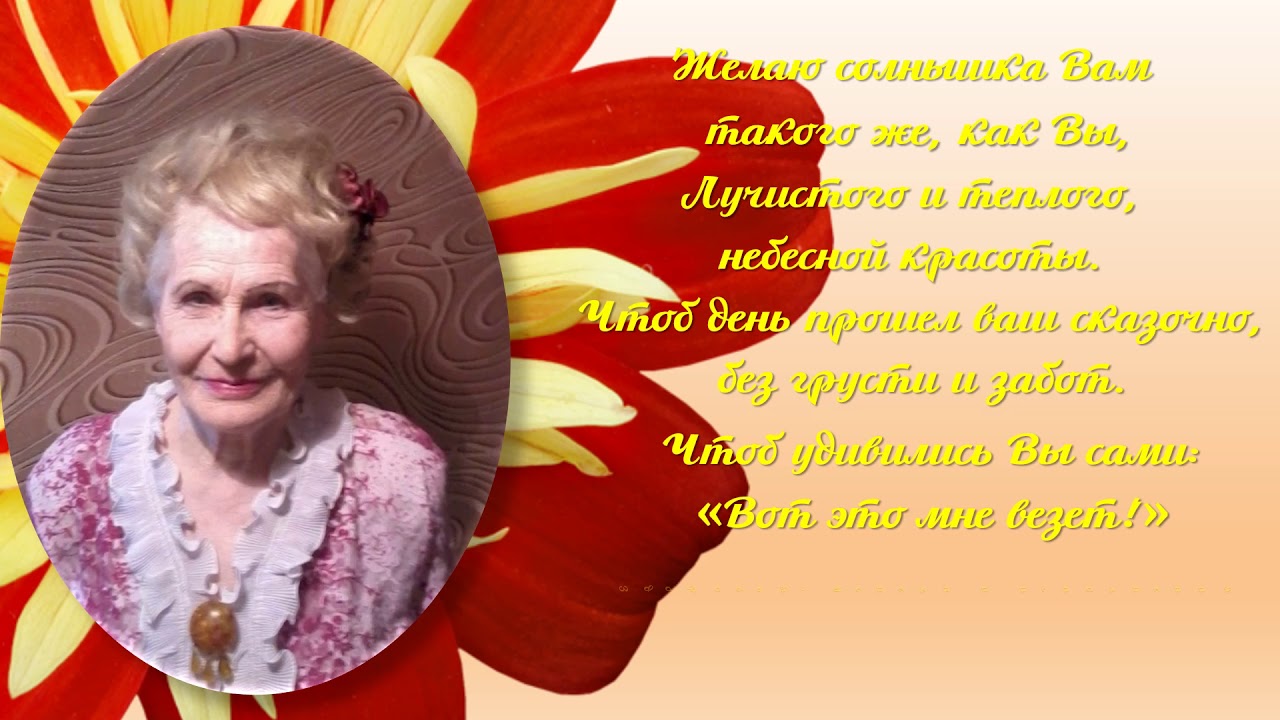 С днем рождения татьяна петровна картинки