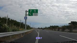Benefit Creation 沖縄自動車道(TimeWarp / GoPro Hero7)