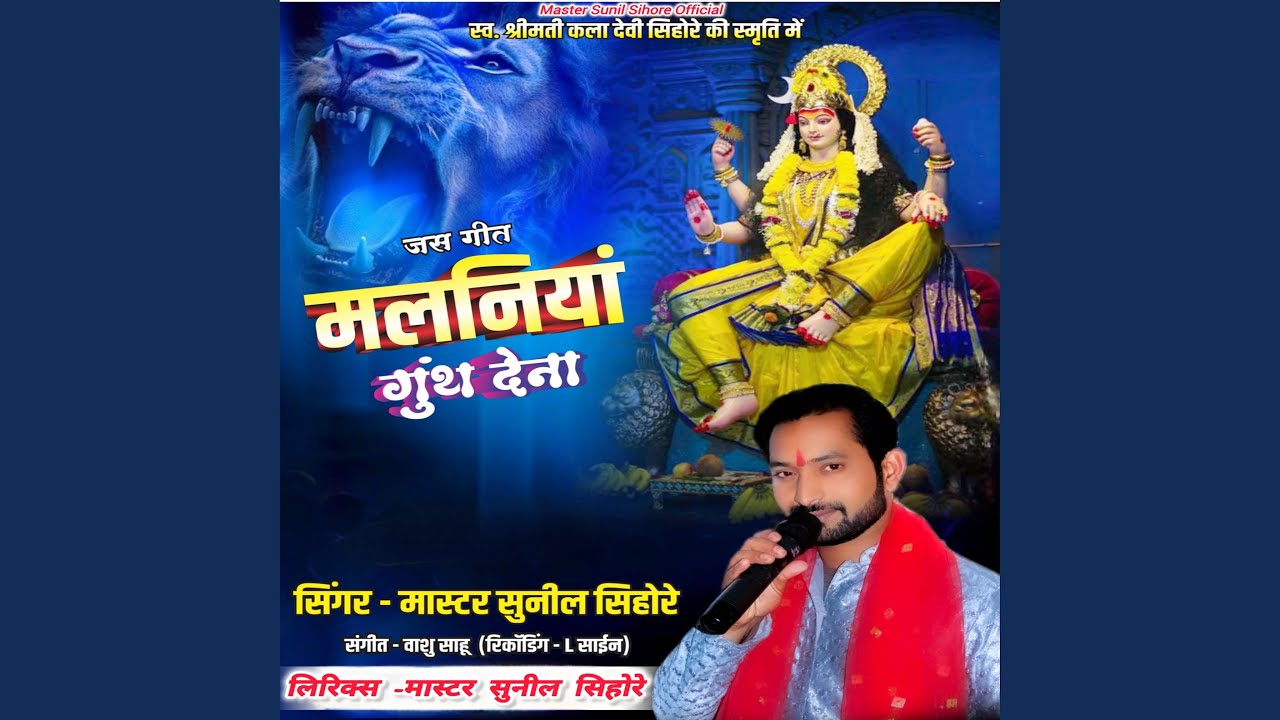 Malniya Guth Dena Vo