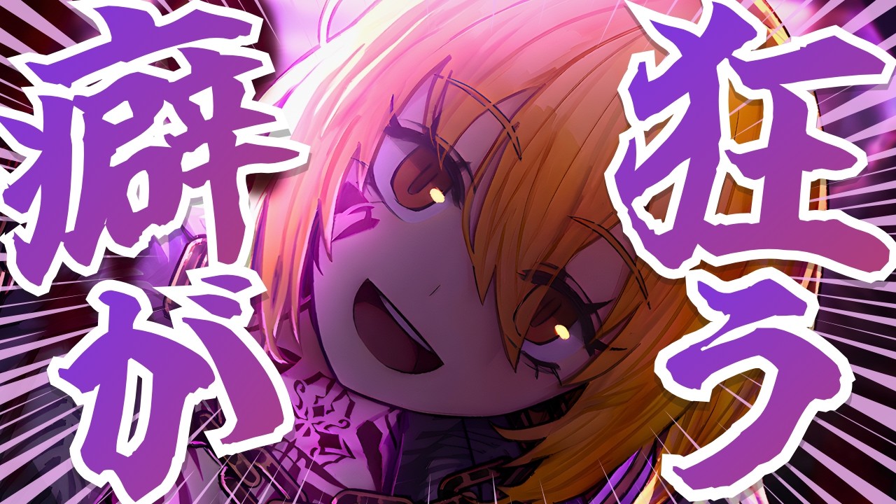 【Limbus Company】中指の末妹ドンキホーテVSどけ!!!俺はお兄ちゃんだぞ!!!【リンバスカンパニー】