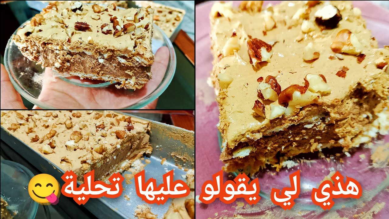 هذي هي! اللي لازم يقولو ، عليها تحلية وعليها لكلام👌 اول رمضان 2025🌙