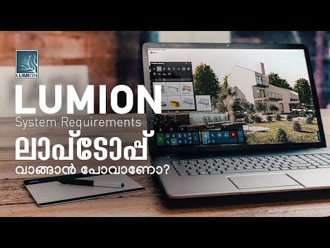 Lumion 10 Best Laptop And Computer - Rendering Test