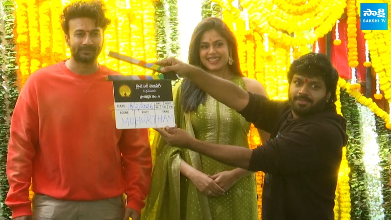 Actor Satyadev & Faria Abdullah New Movie Grand Pooja Ceremony | 