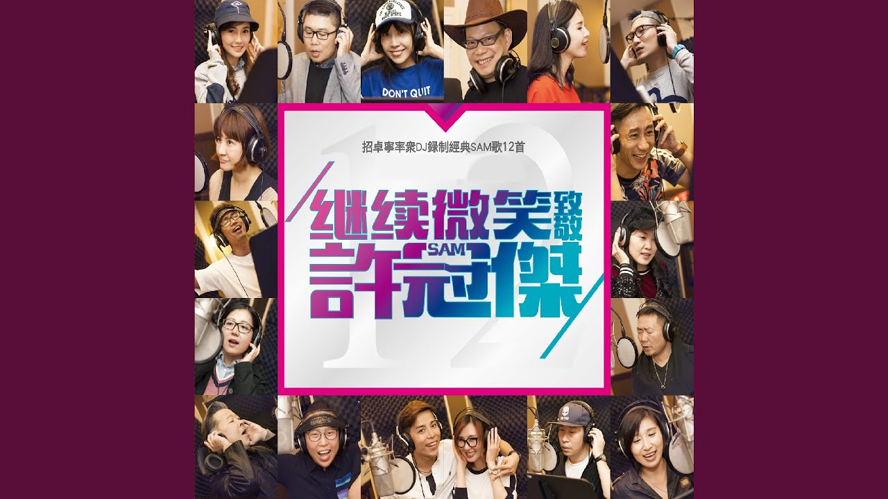 催眠曲 auf YouTube ansehen 催眠曲 auf YouTube ansehen