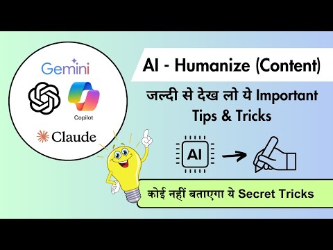 Chatgpt Content Ko Human Kaise Banaye | How to Humanize AI Content in 2025 | Convert ChatGPT Content - video from FutureGenApps