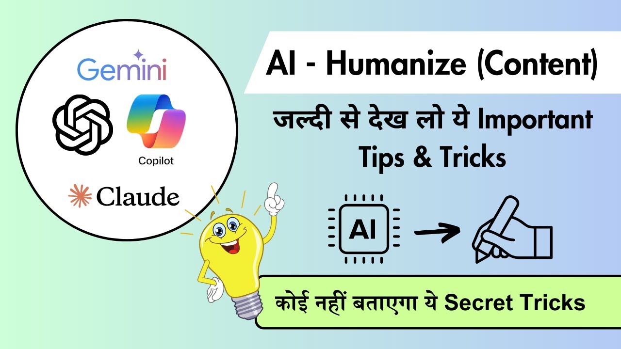 Chatgpt Content Ko Human Kaise Banaye | How to Humanize AI Content in ...