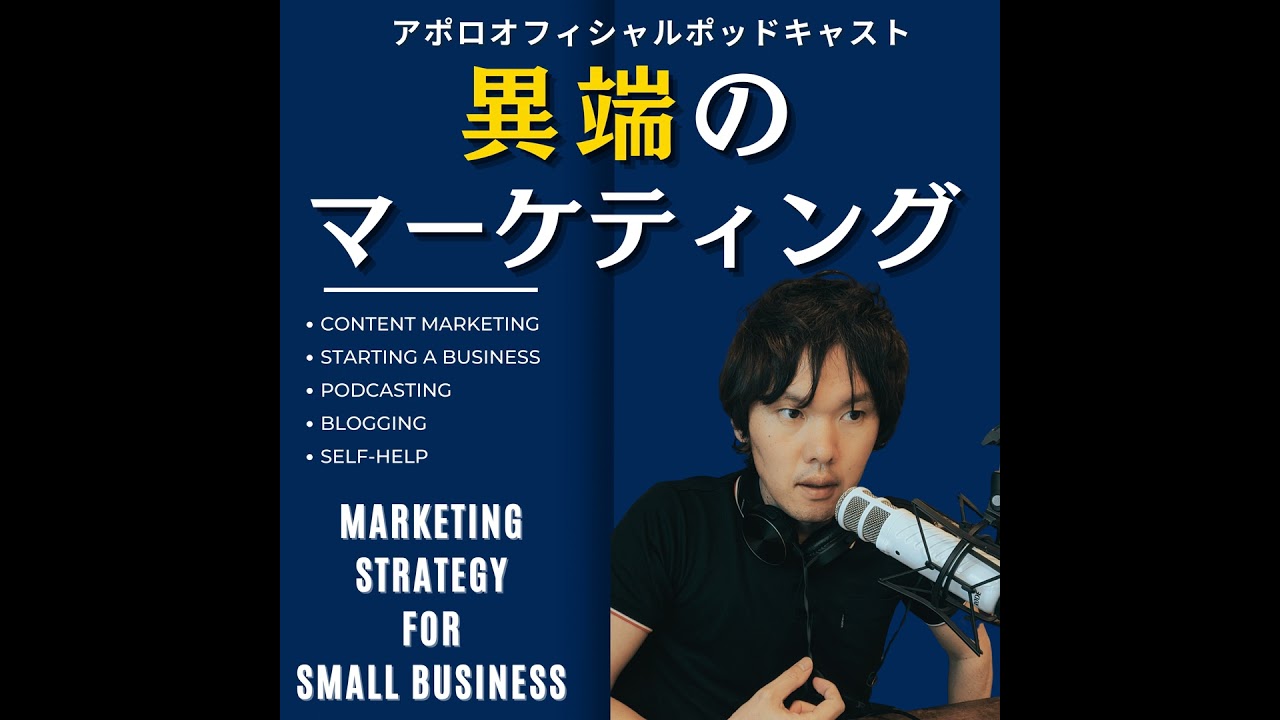 セールスが下手ならコーチングを学んでおけ