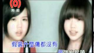 【KTV】BY2 - 不夠成熟.mpg