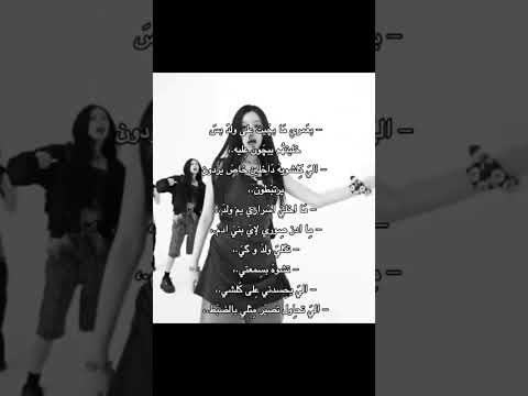 م الگيت غي ر هذا الفيد فگلت اح طه الفيد بيه ا ذنو ب م تبريه منك م الهم بلغت الهم فأشه د