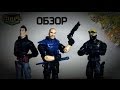 Фигурки "The Corps!" | Обзор отличных солдатиков | Часть 1