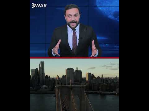 سەرۆک شارەوانییە مسوڵمانەکەى نیویۆرک هەڕەشەى دەستگیرکردنى ناتانیاهۆ