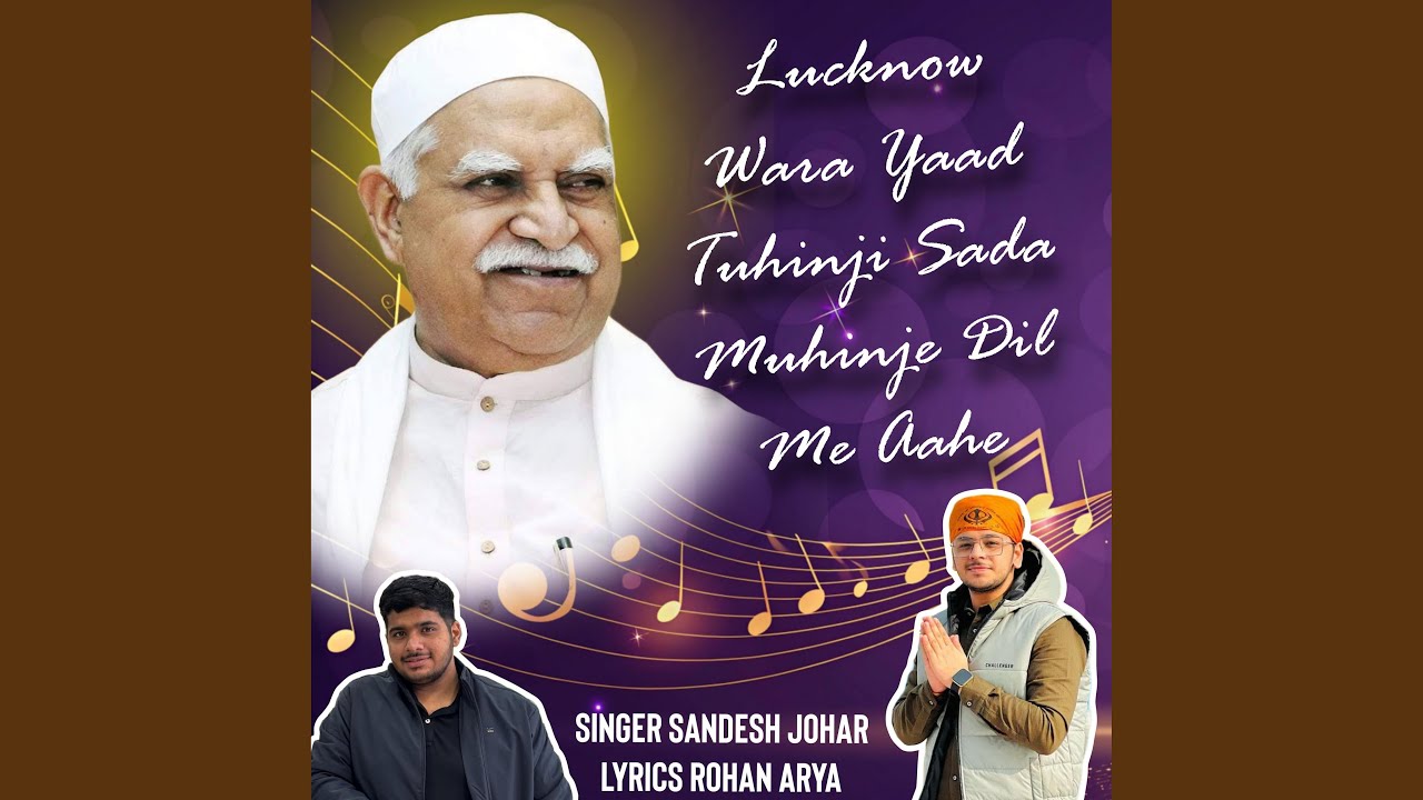 Lucknow Wara Yaad Tuhinji Sada Muhinje Dil Me Aahe Jai Sakhi Baba (feat. SANDESH JOHAR)
