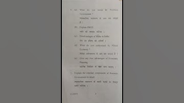 CRSU Business Environment question paper 2020||Semester -6||B. Com final year