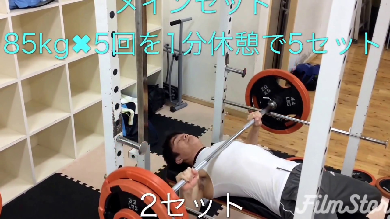 ベンチプレスセット 110kg