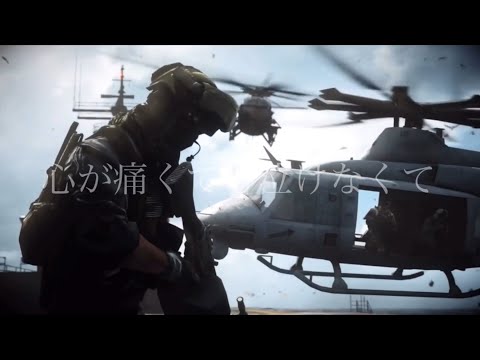 【battlefield WW1 WW2 現代戦MAD】United Word  〜終わりなき戦い〜　BF1 BF5 BF4