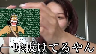 【ワンピースネタバレ注意】いちえちゃんネタバレ集【夜のひと笑い】