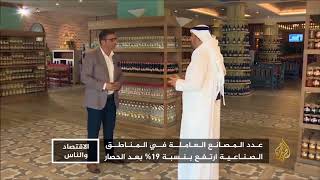 دور شركة بلدنا في نجاح قطر بحماية أمنها الغذائي