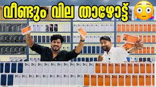 S26 ULTRA PRICE, IPHONE 17 PRO MAX, S25 ULTRA, S24 ULTRA, IPHONE 16 PRO MAX PRICE AND BELOW IN DUBAI