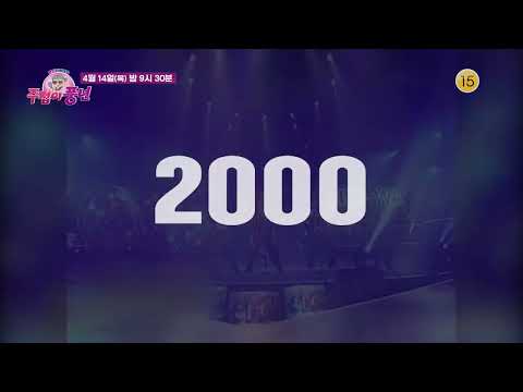 아이돌계의 살아있는 ‘신화’의 곁을 지켜온 신화창조⭐ [주접이 <strong>풍년</strong>] | KBS 방송
