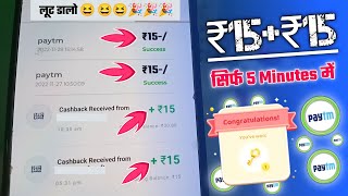 2022 BEST EARNING APP || EARN DAILYFREE PAYTM CASH WITHOUT INVESTMENT || EARN MONEY ONLINE screenshot 3