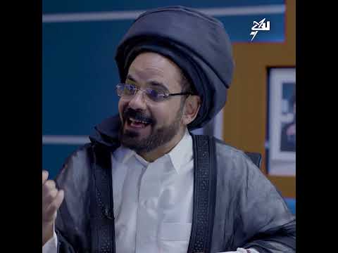 #معرجاني في ورطة... هل تحب رسول الله؟ #محمد_الاضرعي #الاضرعي #غاغه