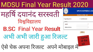 MDSU Final Year Result 2020/ Mdsu b.sc Final Year Result 2020. How To Check b.sc final year result