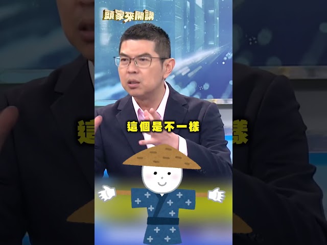 鄭麗文訪美被批「心向中國」？周永鴻酸：跟習近平同套邏輯！｜#頭家來開講
