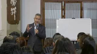 왜 장자인가? | 최진석 장자 철학 1-2