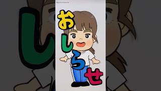 お年玉企画のお知らせ