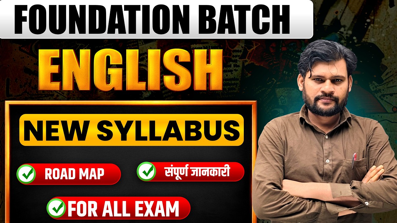 English Grammar syllabus for competitive exams | English Foundation batch syllabus
