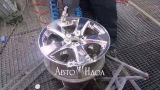 autoidol.ru - хромирование дисков (покраска дисков)