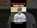 괜히 눈치 보이는 현빈이