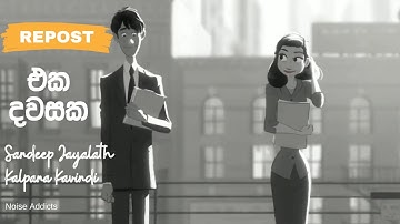 Eka dawaska api | එක දවසක| sandeep jayalath|Kalpana kavindi|Animation Music Video | #noiseaddicts