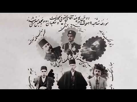 مستند سردار سپه رضا شاه سردار سپه رضا شاه مستند من و تو سردار سپه رضاشاه روحت شاد انقلاب ۵۷